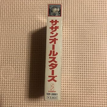 Amazon.co.jp: サザンオールスターズ アーリー 国内盤カセット
